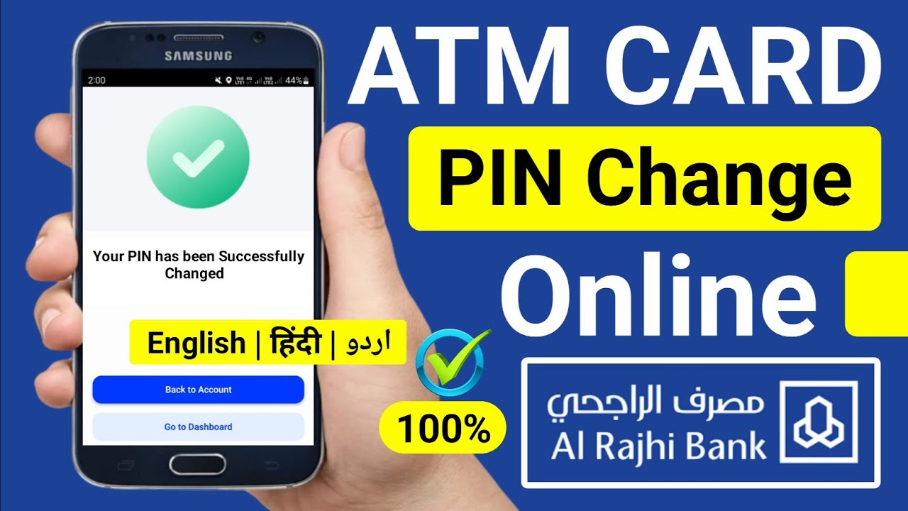 How To Change Al Rajhi Atm Pin Online | What To Do If You Forgot Al Rajhi Atm Pin | Al Rajhi Atm Pin