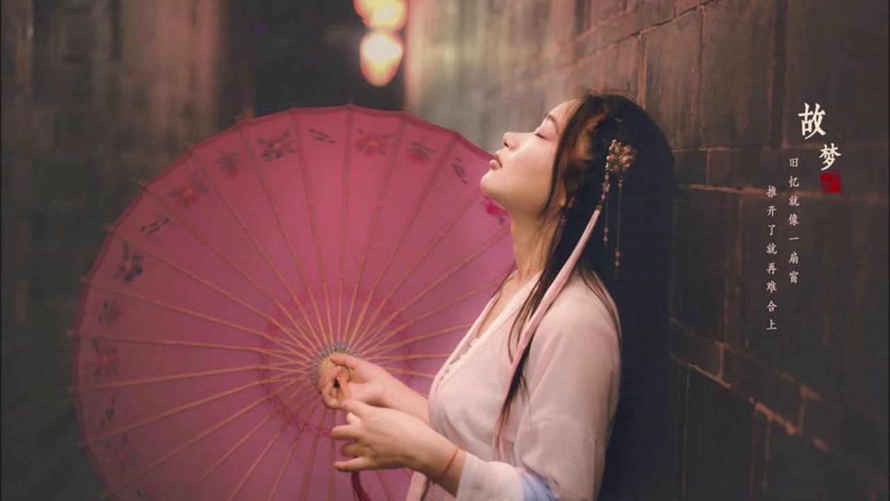 Beautiful Chinese Music - Old Dream - Bamboo Flute 故梦 洞箫
