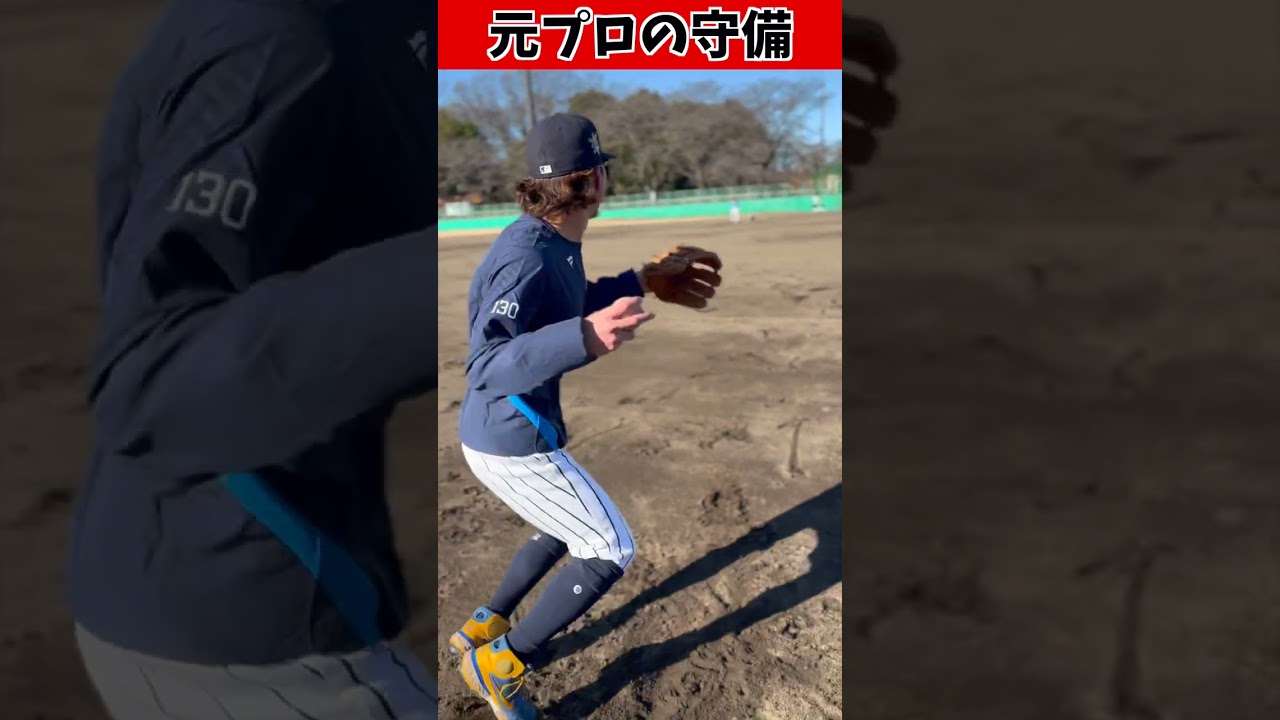 元プロの送球が美しすぎる...w😂😂😂 #shorts #野球 #funny
