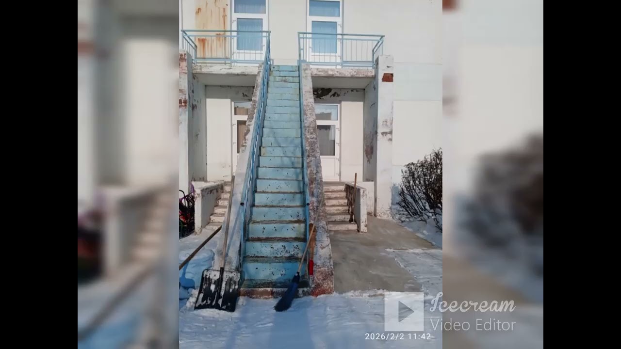 моя работа