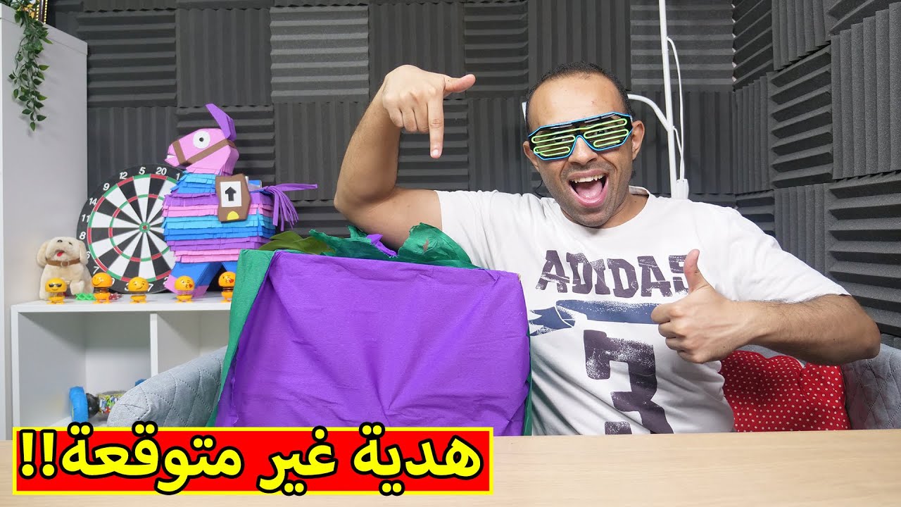 عيدية صندوق عشوائي و حفلة 3 مليون !! 🥳🎈