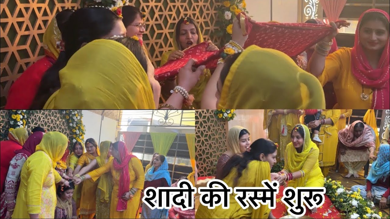 Dulhan ko lagi aaj haldi#haldi radam#geetamehlawat 