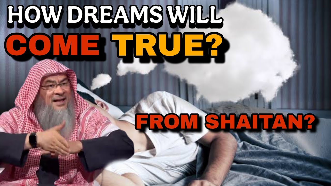 What is DREAM in Islam?  || Sheikh Assim Bin Luqman