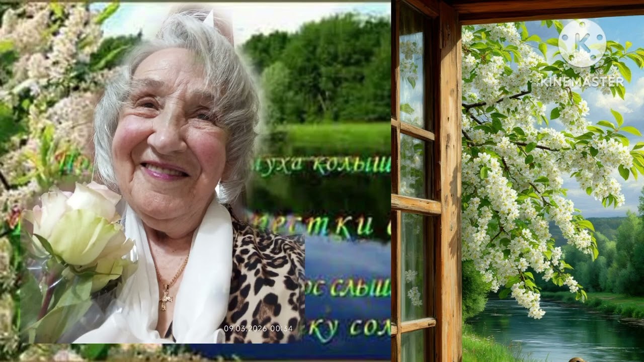 Под окном черемуха колышится.
