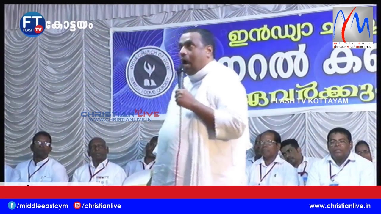 Pr Aneesh Kavalam Latest Message