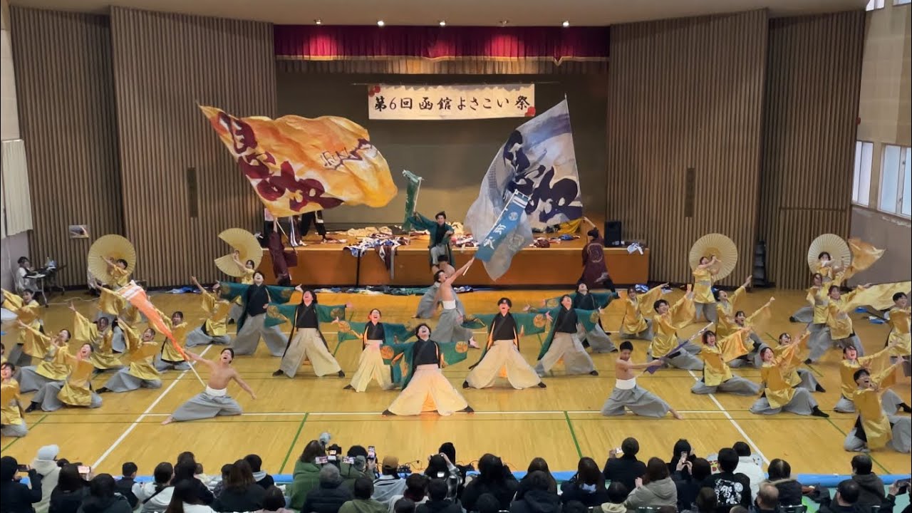 第6回函館よさこい祭  No.9『伝承〜厳冬に挑む〜』函館学生連合〜息吹〜
