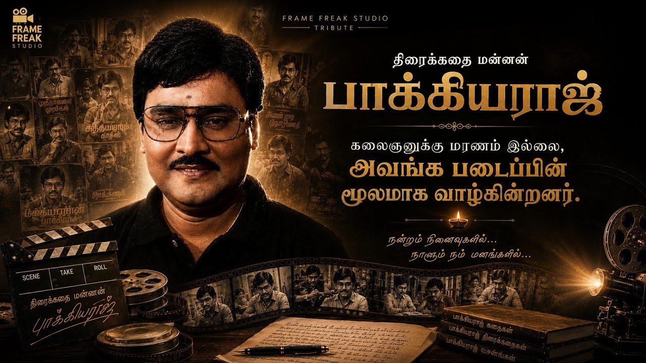 Legends Never Die: Honoring the Legacy of Master K. Bhagyaraj