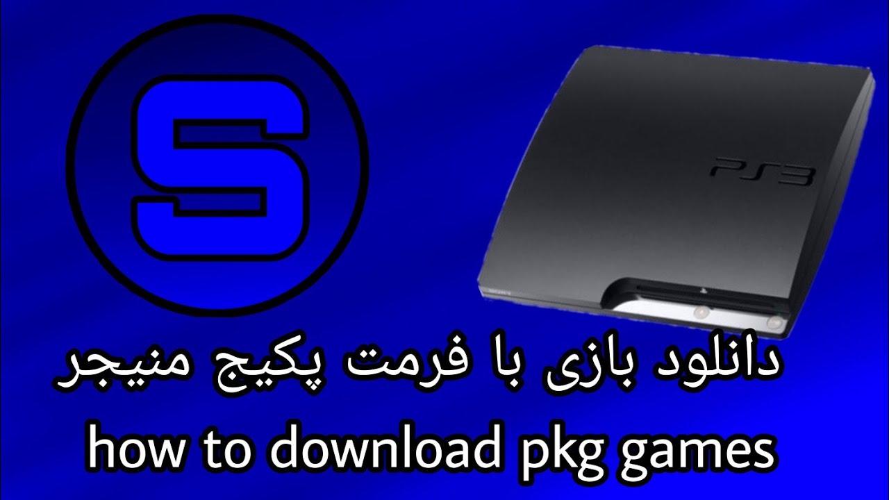 دانلود بازی با فرمت پکیج منیجر how to download pkg games for#ps3