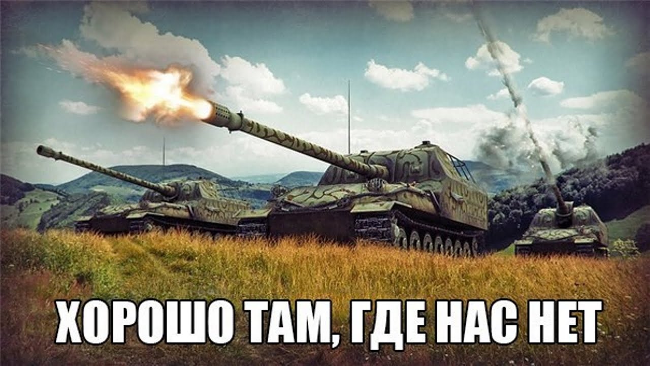 Bishop — СЫН ФУГАСА! #FrauTod