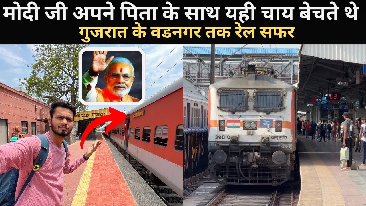*Socha kuch aur tha par ye kya?* Journey In Valsad Vadnagar Intercity | My Experience