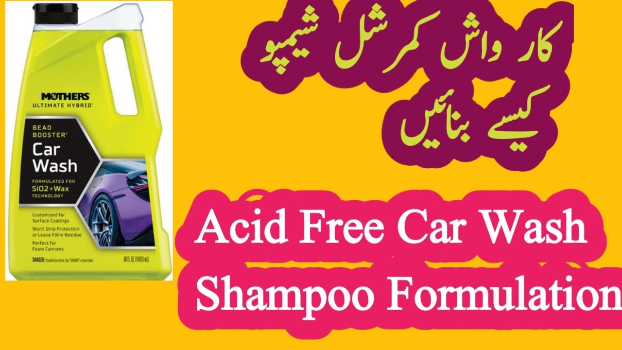 Acid Free Car Wash Shampoo Making Formula |Homemade Car Wash Shampoo |DIY