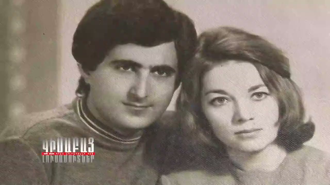 Ժառանգած Պատիժ / Կիսաբաց Լուսամուտներ