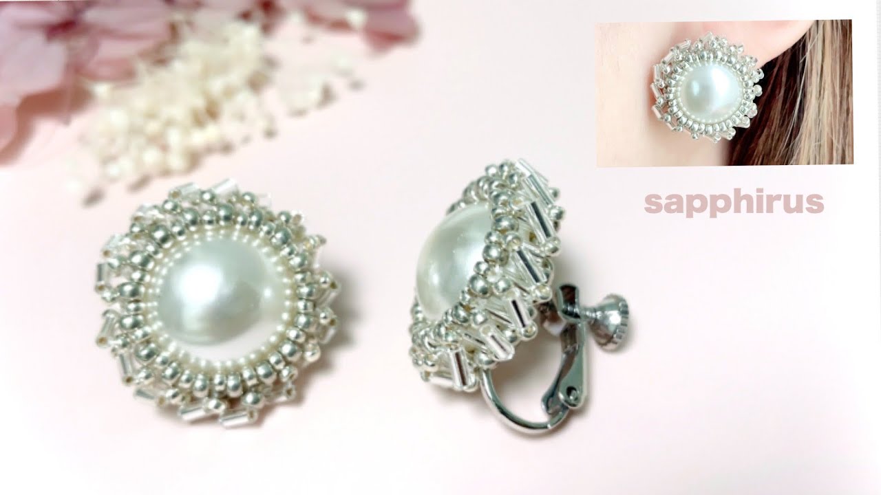 【ビーズステッチ】半丸パールで作るフレーミングイヤリング(ピアス)の作り方☆Right angle weave/Beaded pearl earrings/DIY/Tutorial/Bezel