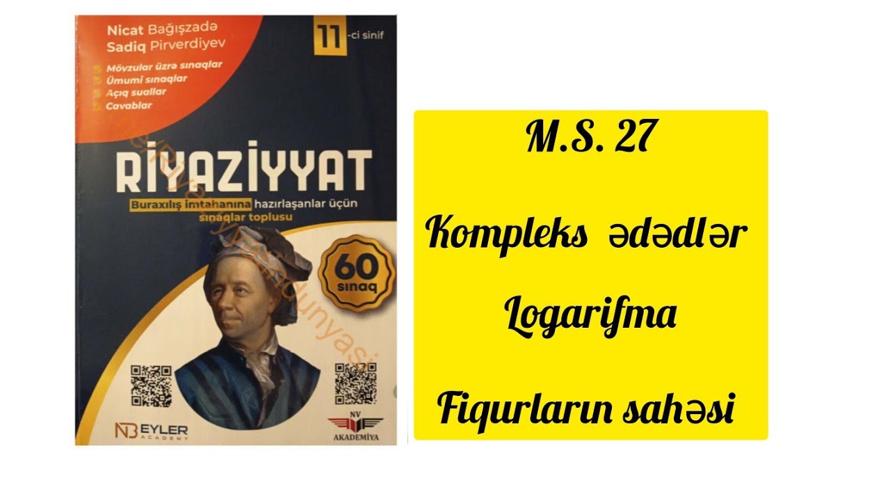 M.S.27 Kompleks ədədlər, Logarifma, Fiqurların sahəsi. Nicat Bagişzadə 60 sınaq #11cisinif #blok