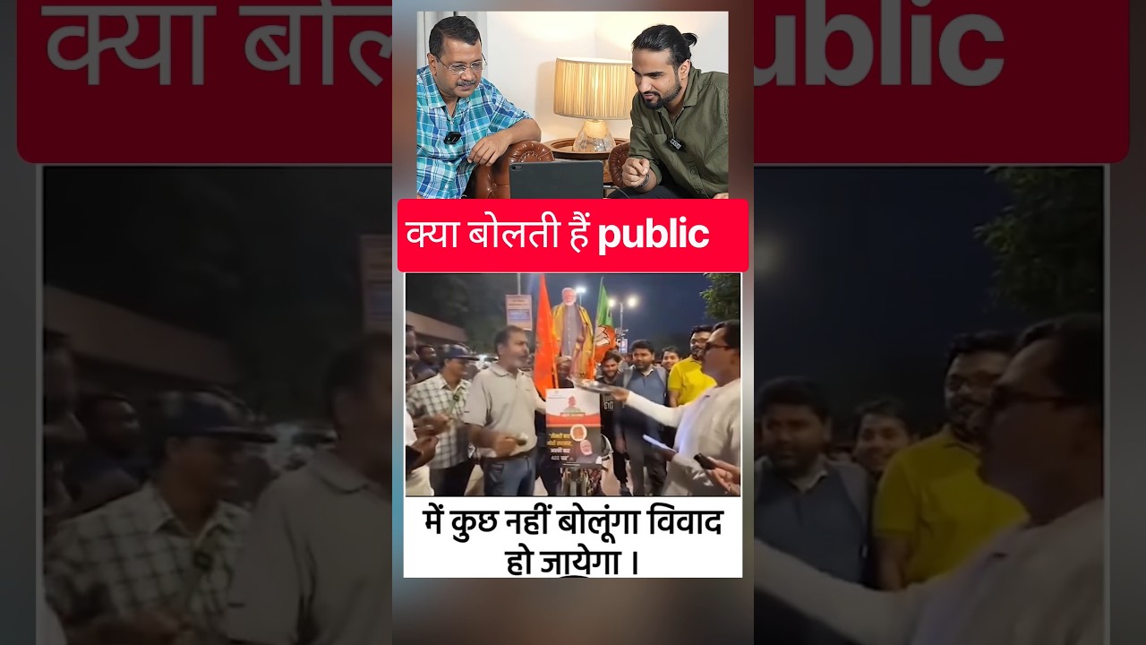 राम को जो ले आया हैं हम लोग उनकी पूजा करते हैं, Ram को नहीं 🤣🤣 #modi #funny #shorts #trending