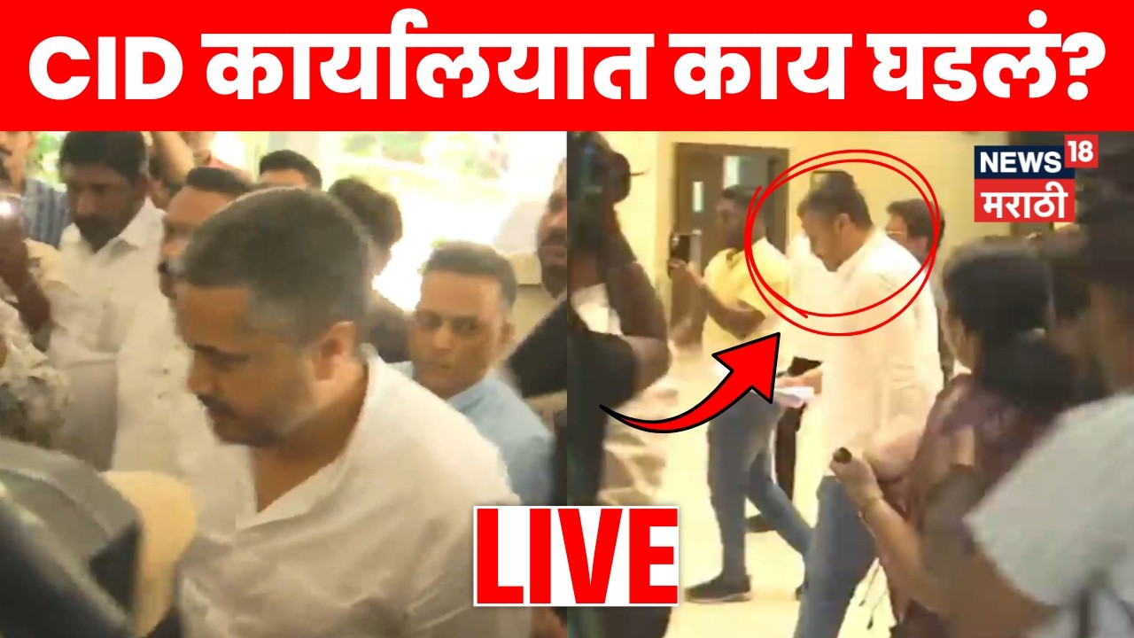 Ajit Pawar Accident Breaking LIVE | रोहित पवार पुण्यातील CID कार्यालयात पोहोचले | Marathi News