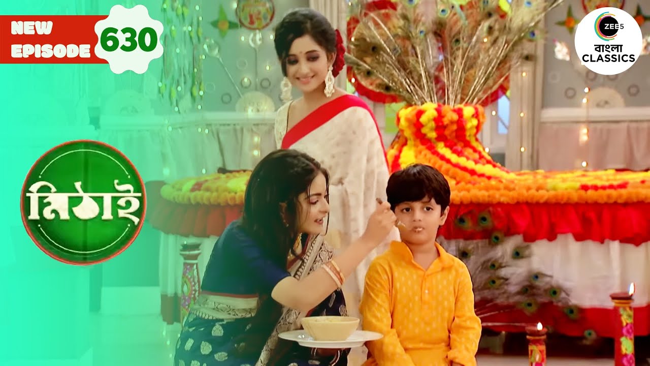Pralay's plan to kidnap Halum | Mithai Full episode - 630 | Tv Serial |  Zee Bangla Classics
