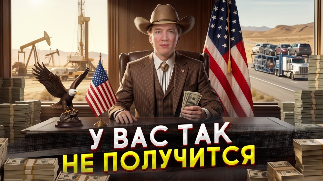 Как на самом деле зарабатывают в США