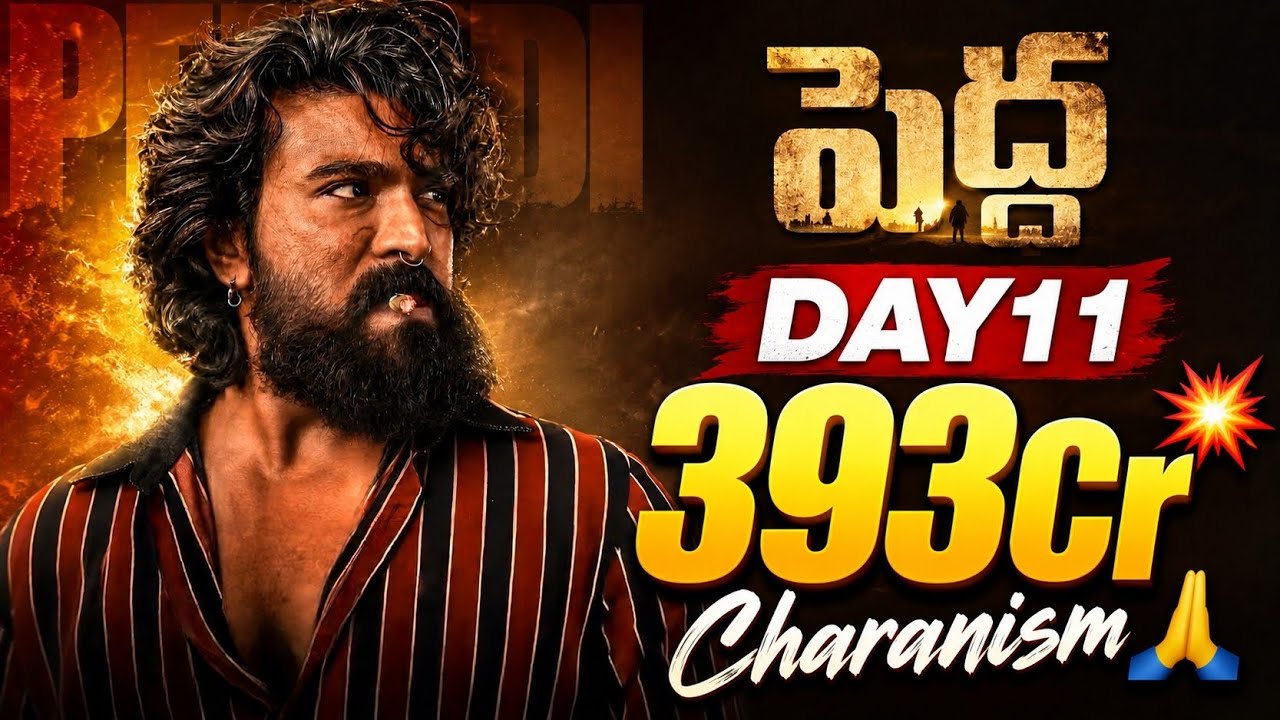 PEDDI Day 11 Collections❓393Cr💥| Ram Charan | Peddi 11 Days Boxoffice Collections | POML