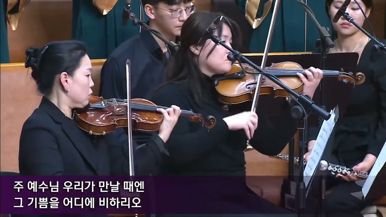 그 크신 일을 행하신 주께 영광 - 겟세마네찬양대