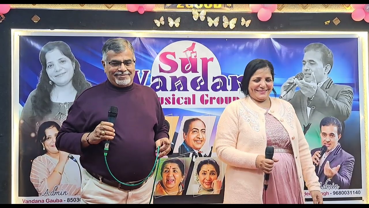 Bekhui mein sanam with vandana gabha - voice of my own