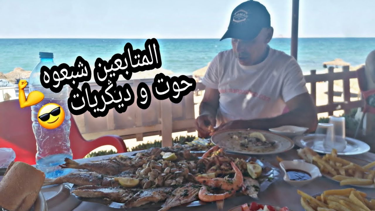عمي حماد تخلع ف ف احسن و اجمل شاطئ  فالمنطقة الشرقية والريف و الجزيرة ردها دوار 🤣🤣