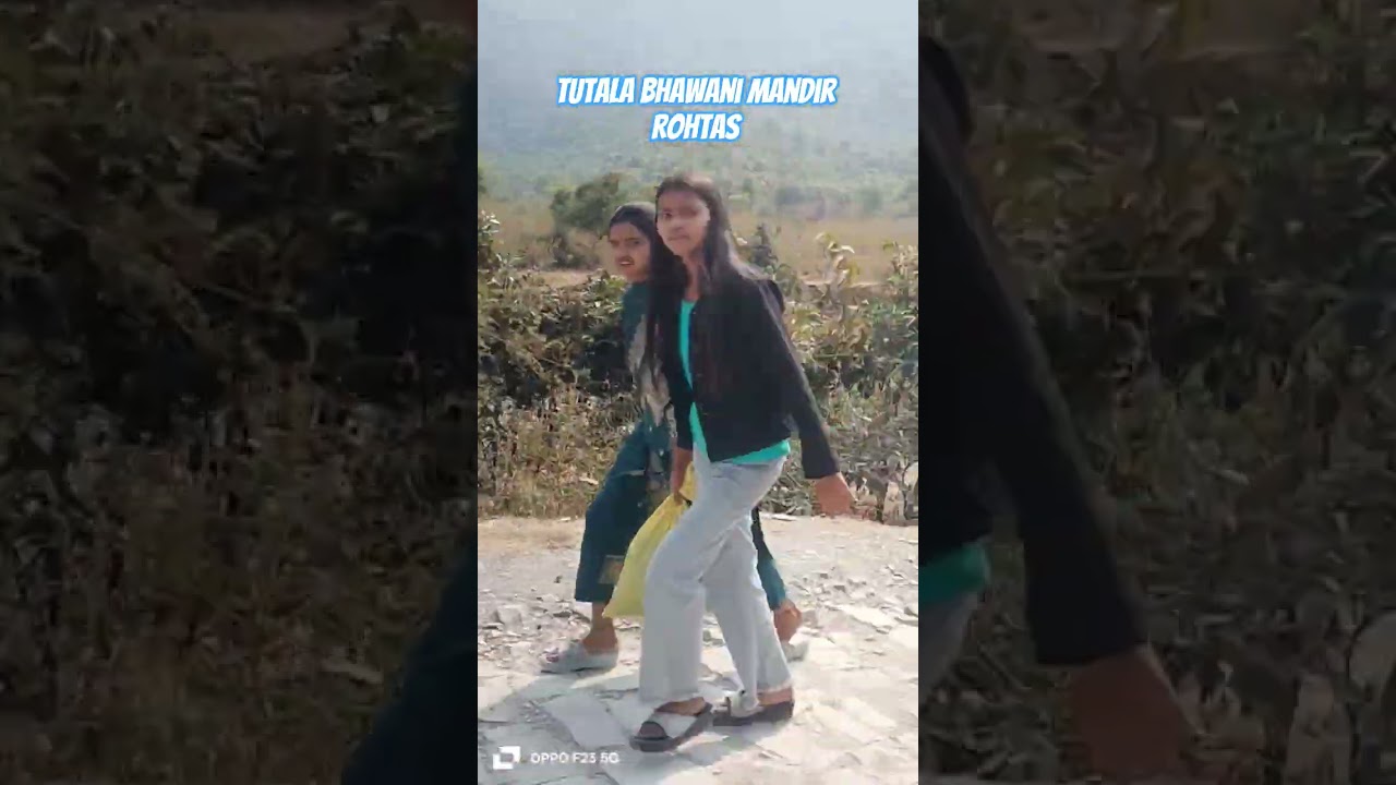 Tutala bhawani mandir Rohtas ghumne gaye hai #chandu # bhakti song # video short #vlog #bhokpurigana
