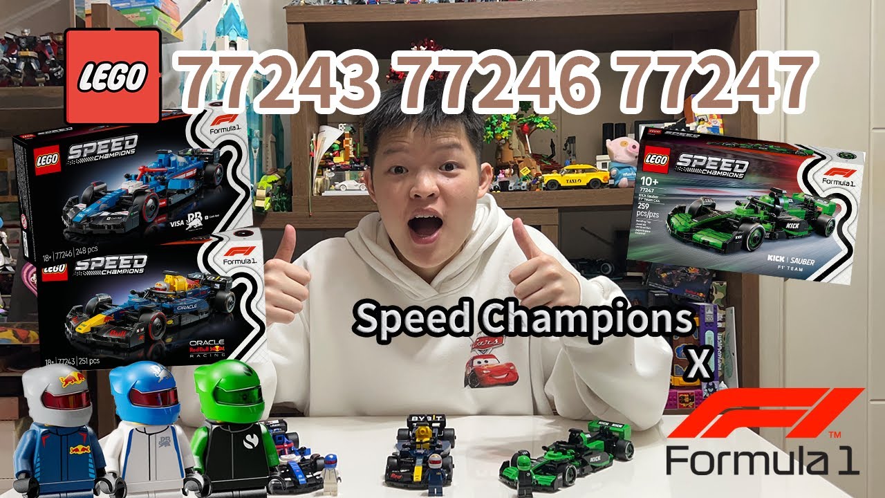 【Lego 開箱】Lego 77243 77246 77247 Speed Champions x Formula 1 紅牛RB20 小牛 VCARB 01 Kick Sauber C44 介紹
