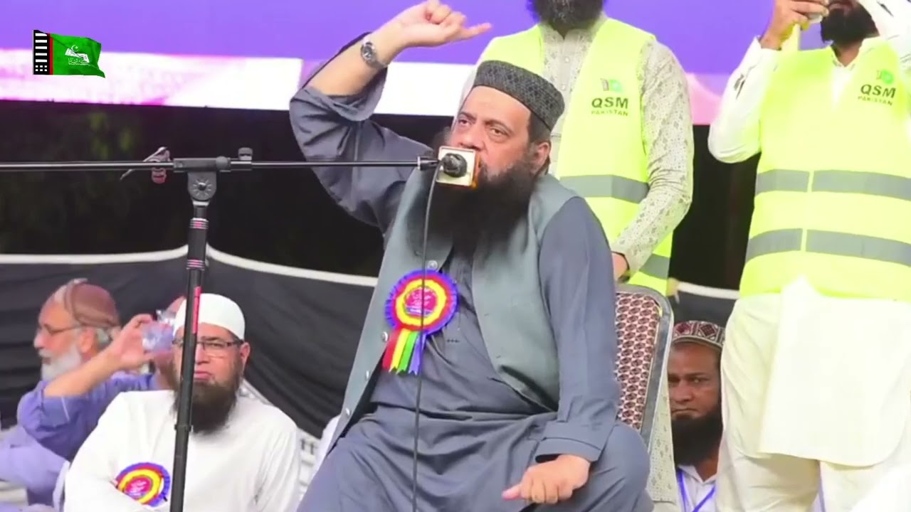 Historic Bayan by Allama Ibtisam Elahi Zaheer | Khatm e Nabuwwat Conference Sargodha | 2 oct 2025