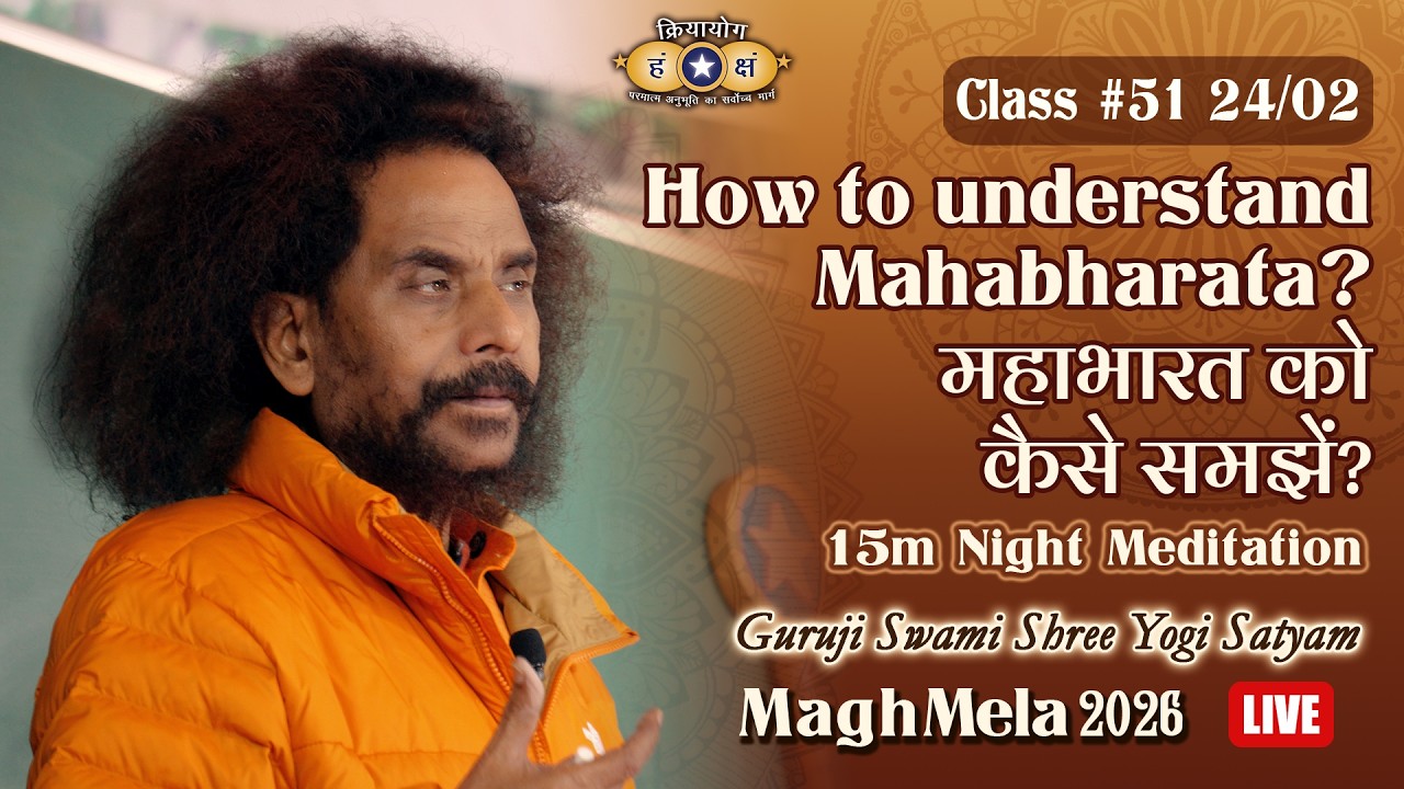 Kriyayoga LIVE! at Mela 2026, Class #51, Part 2 | 24-02-2026 6pm | Hindi & English