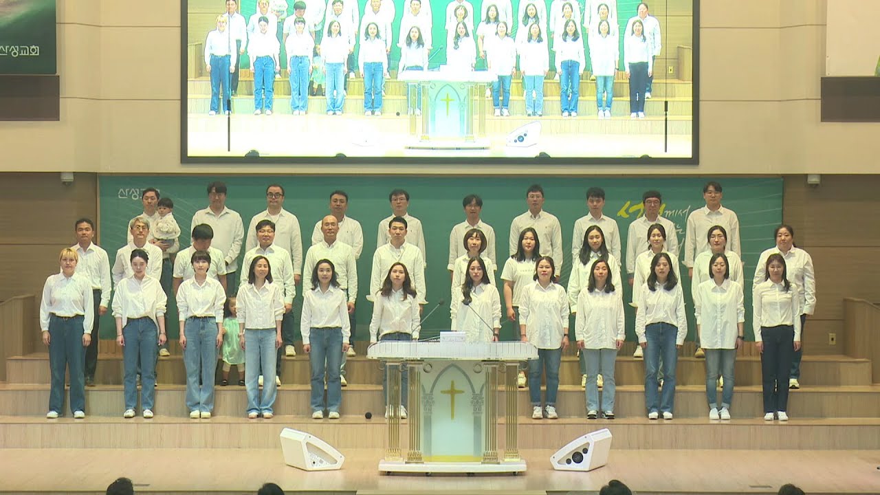 새벽이슬 같은 주의 청년들이 - 글로리아 중창단 , 반주:새벽이슬 같은 (Inst.) · Soriel  2023.5.14
