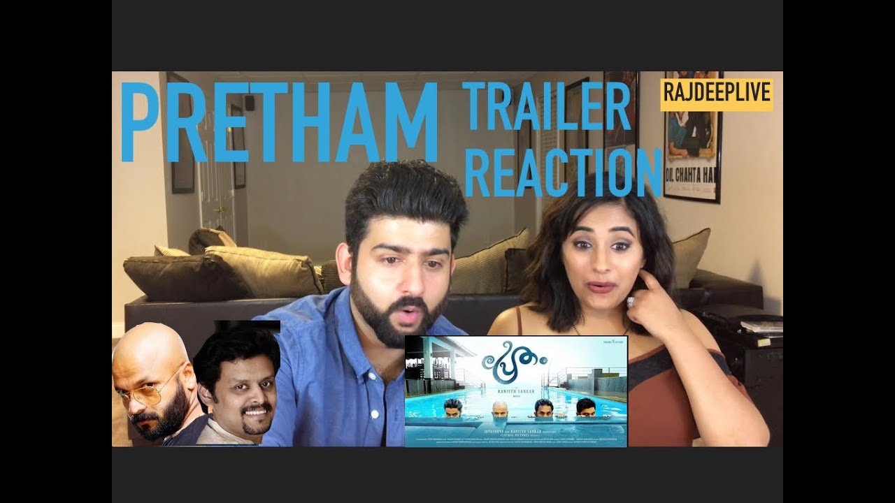 PRETHAM TRAILER REACTION | JAYASURYA, RANJITH SANKAR  | by RajDeep