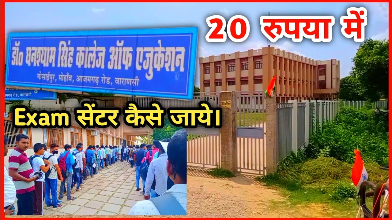 Dr. Ghanshyam Singh College Of Education Gosaaipur, Mohaav, Azamgarh Road 8 KM from Pandeypur