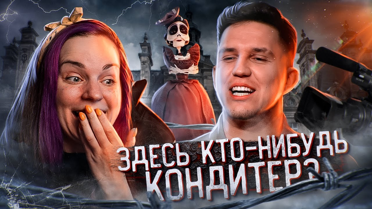 ТОП КОНДИТЕРЫ ДЛЯ МАСЛЕННИКОВА