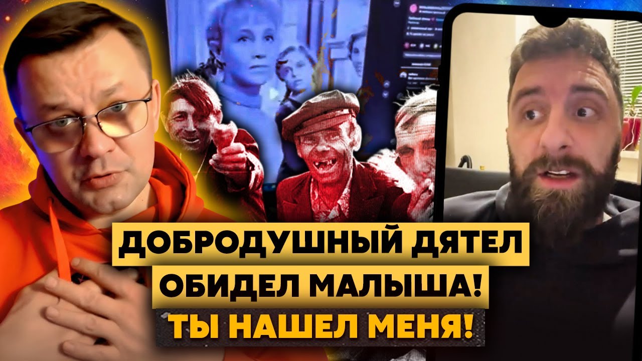 Бородатый НАЕХАЛ на Колю! Донецкие вкрай ОХУ*ЛИ! Мужика РАССТРЕЛЯЛИ! Ответь за слова, НЫТИК!
