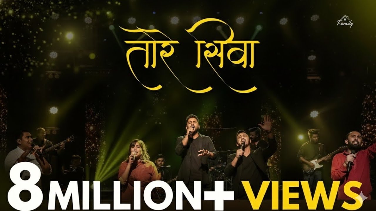 प्रभु मैं था एक अज्ञानी अनुग्रह से तेरी महिमा जानी #holyspirit #prayer #worshipleader #gospelmusic 