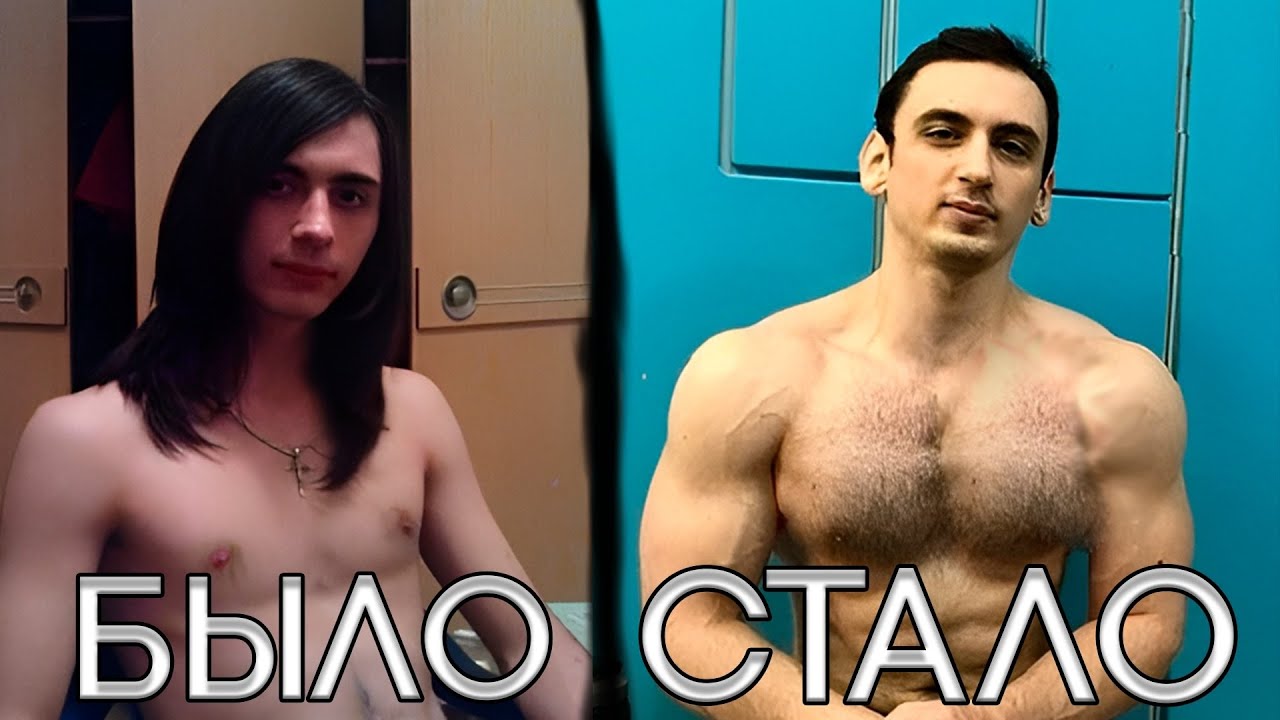 10 лет в тренажерном зале. Мои ошибки которые не давали накачаться и стать сильнее