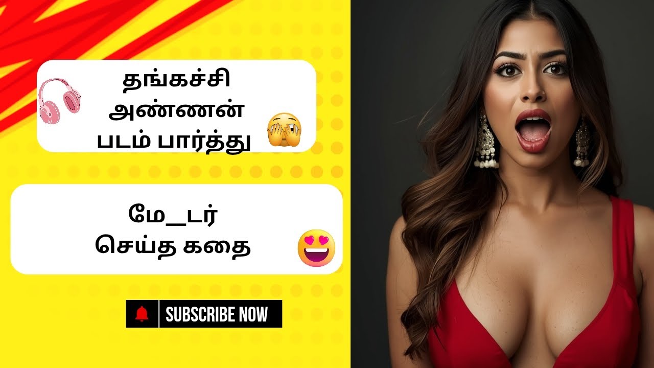 டேய்....அந்த மாரி🙉 பண்ணாதட முடியல😭