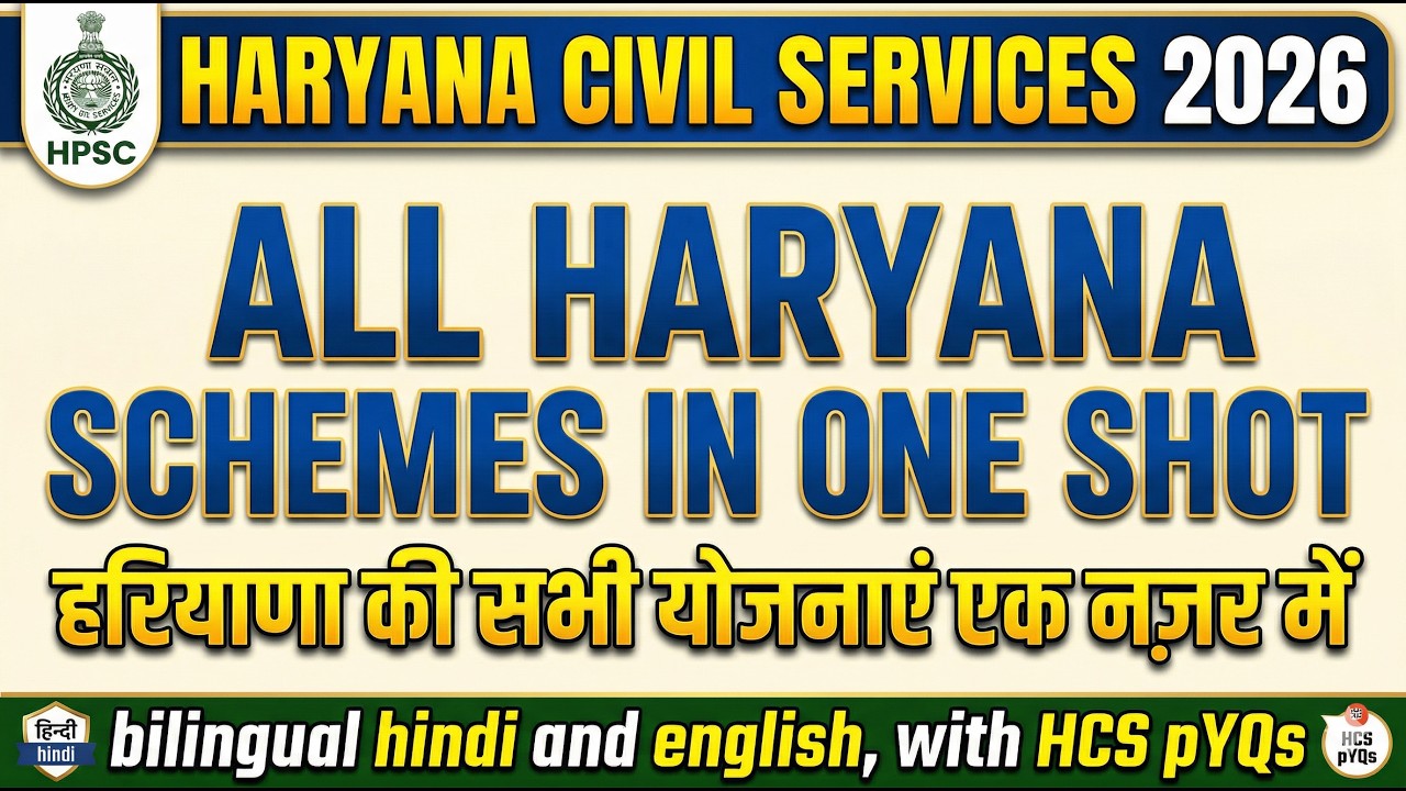 HCS Prelims 2026: All Haryana Schemes in One Video (Bilingual)
