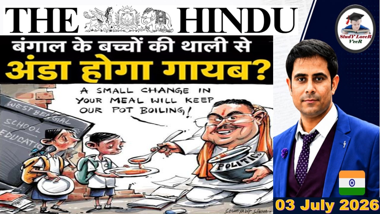 The Hindu Analysis | 03 July 2026 | The Hindu Editorial Analysis | The Hindu Newspaper | PIB News