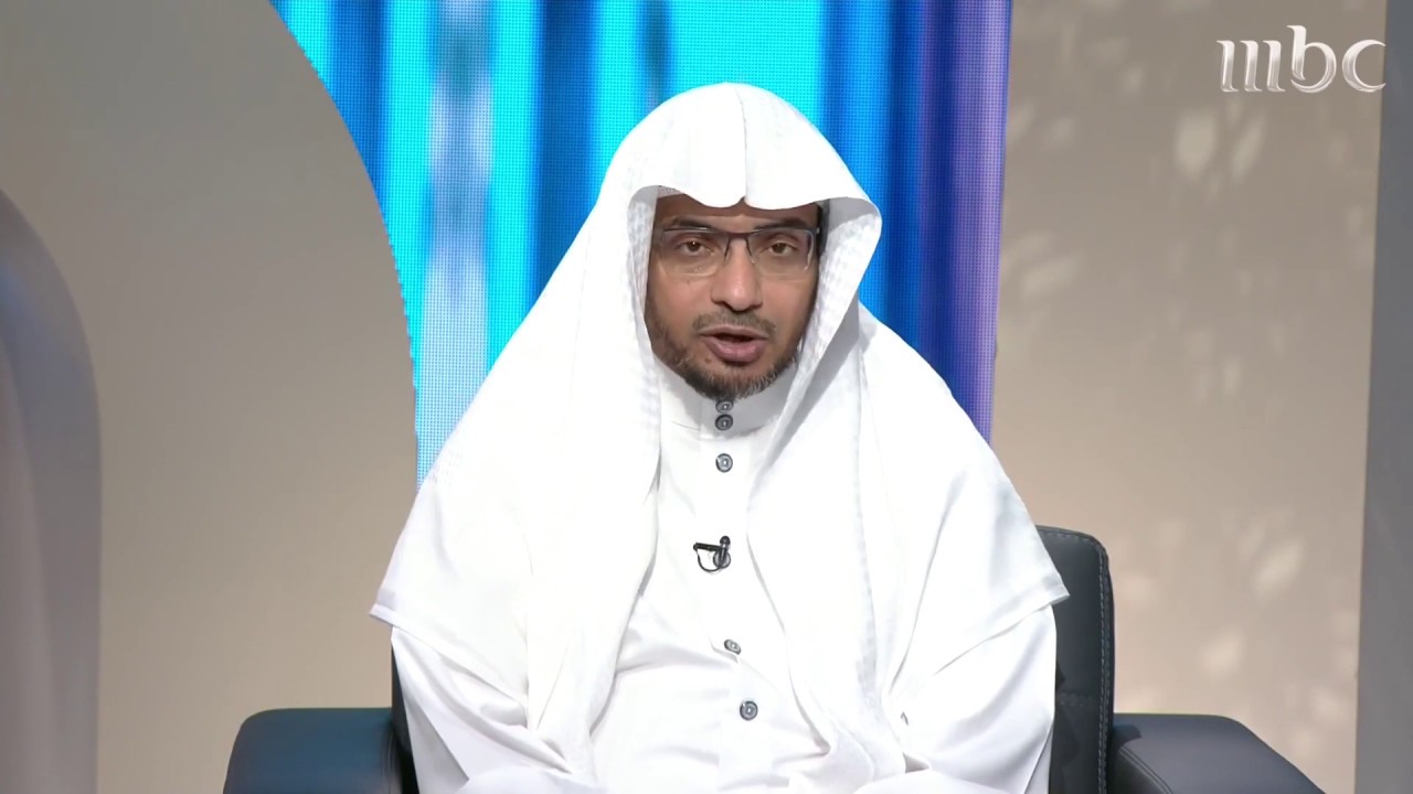 الشيخ صالح المغامسي يرفض الرد على هذا السؤال على الهواء مباشرة