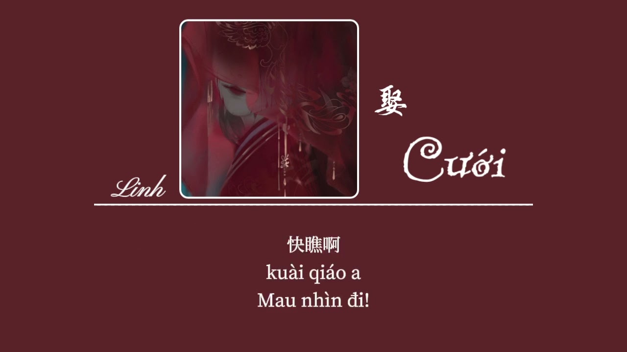 [Vietsub] Cưới &bull; Th&aacute;i Hạc Phong ♪ 娶 &bull; 蔡鹤峰