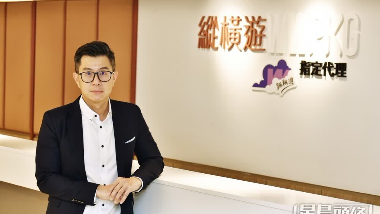 縱橫遊睇淡聖誕旅遊檔期 料出團僅疫前七成 袁振寧親解公司改名