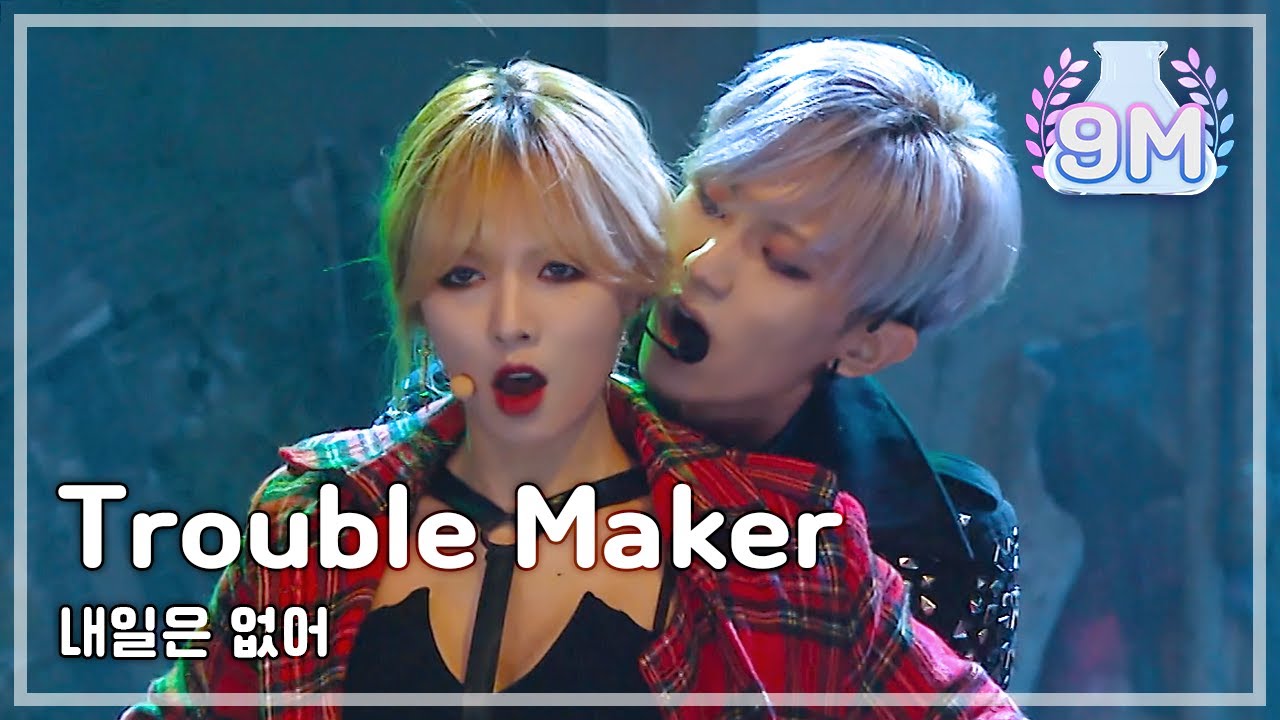 Trouble Maker - Now , 트러블메이커 - 내일은 없어 Music Core 20131102