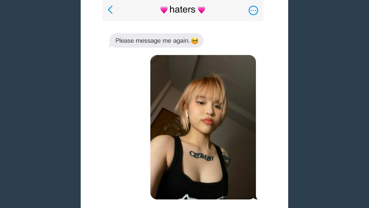 หลอก
