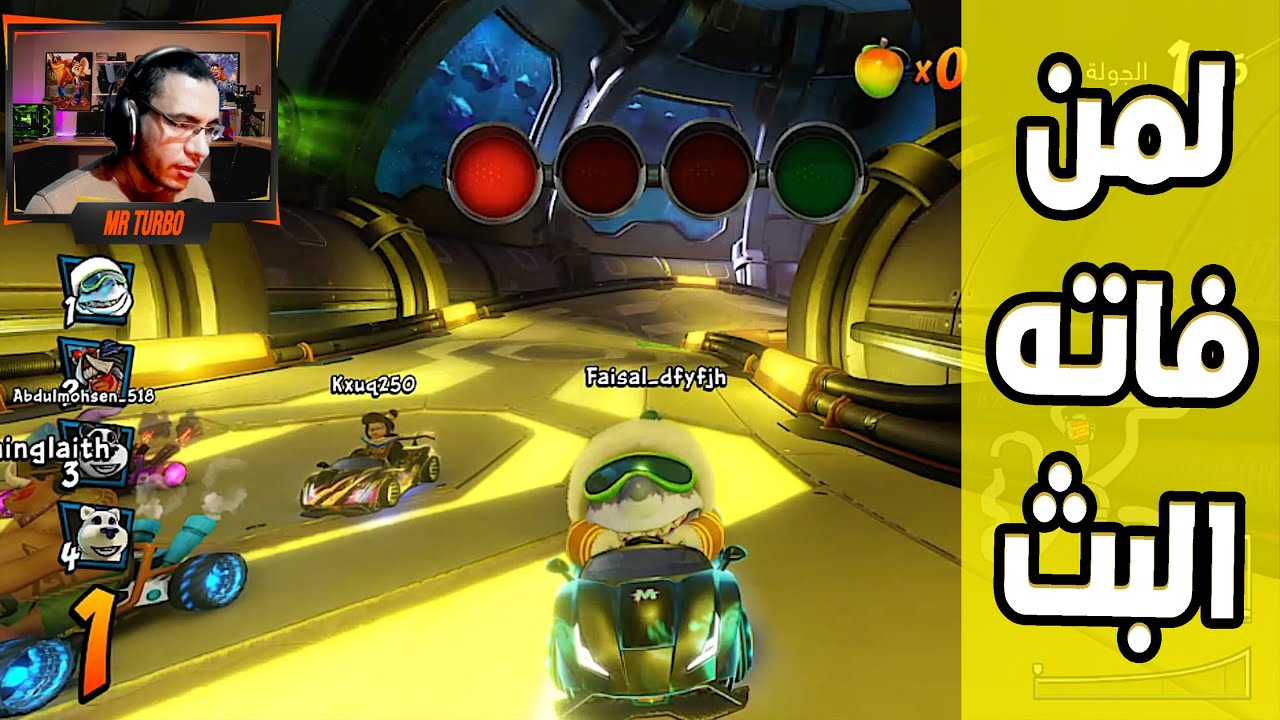 كراش سيارات أونلاين #717 (رانك-349) Ps4 || CTR Nitro Fueled Online races