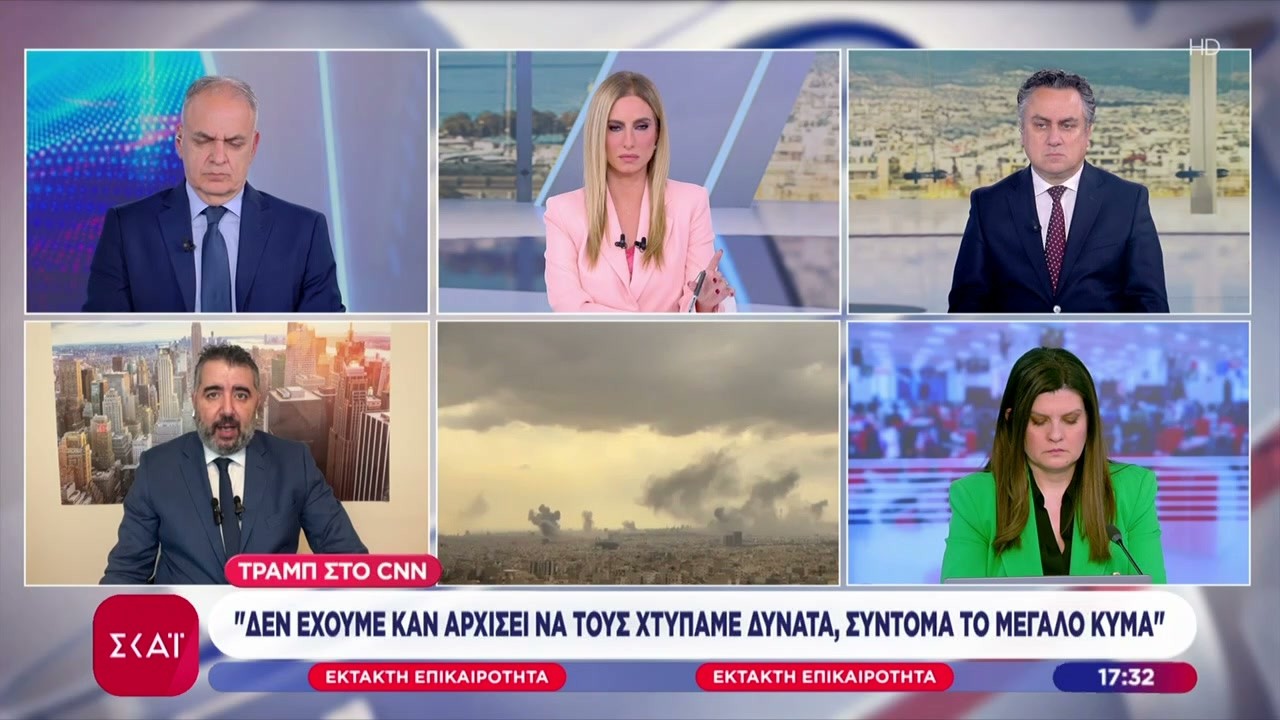 Τραμπ στο CNN: Δεν έχουμε καν αρχίσει να τους χτυπάμε δυνατά σύντομα το μεγάλο κύμα | 02/03/2026