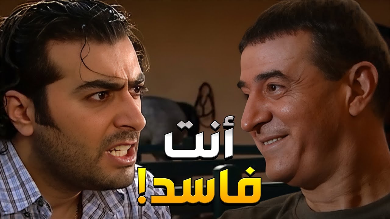 علق مع واحد فاسد بعد ما غراه بالمصاري وصار لعبة بأيده متحكم فيه بالكامل