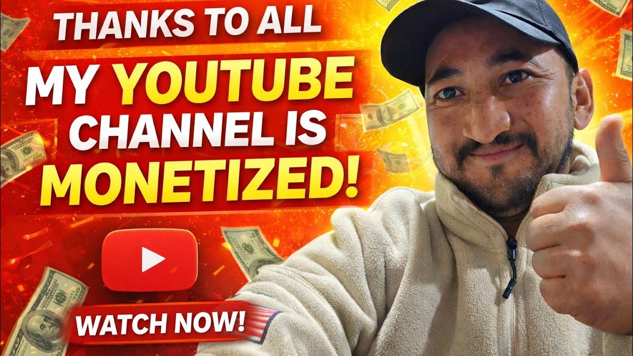 धन्यवाद आप सभी का 🙏 | मेरा YouTube चैनल Monetize हो गया 🎉 | बड़ी खुशखबरी #youtubemonetization 