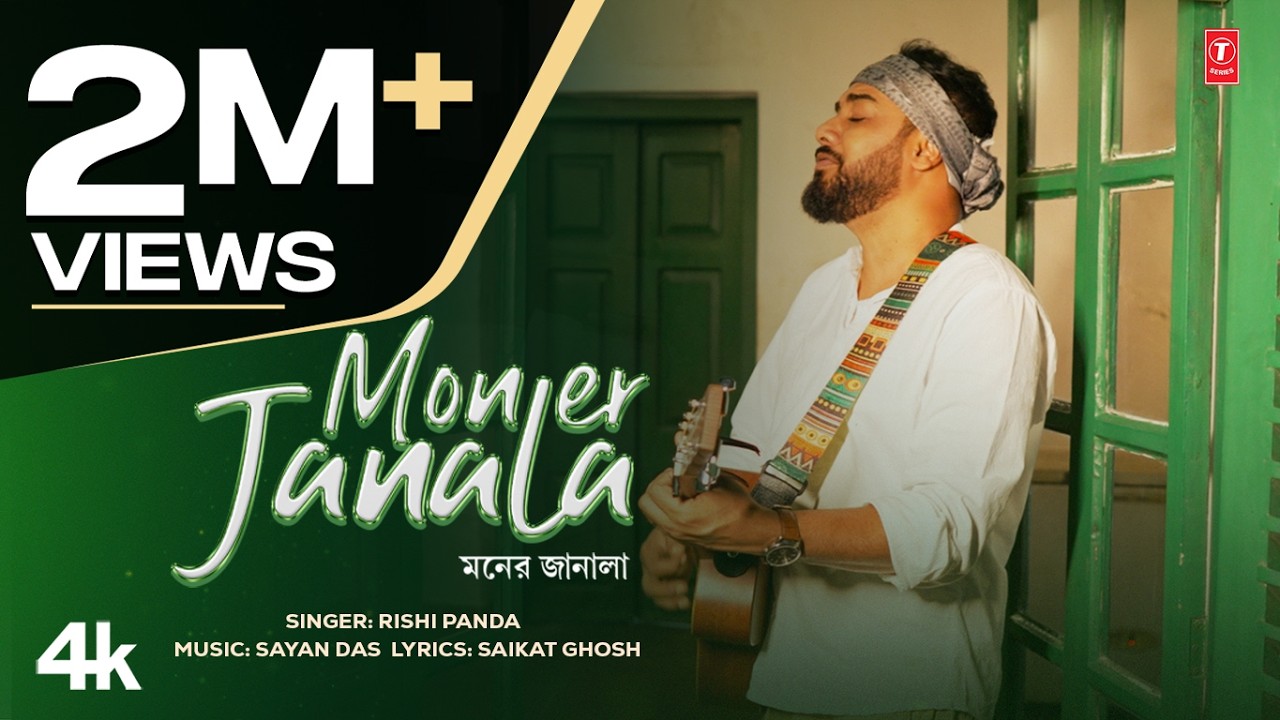 MONER JANALA মনের জানালা &ndash;Bengali Original Romantic Sad Song | Rishi Panda |Sayan Das | Saikat Ghosh